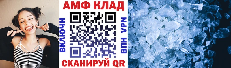 купить закладку  МЕГА ссылка  Amphetamine VHQ  Луховицы 