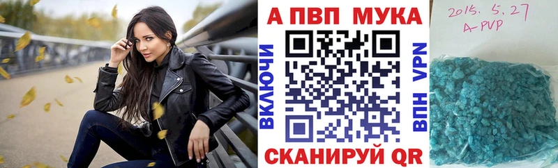 A PVP Crystall  Луховицы 