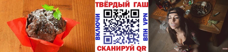 Еда ТГК марихуана  купить наркоту  Луховицы 