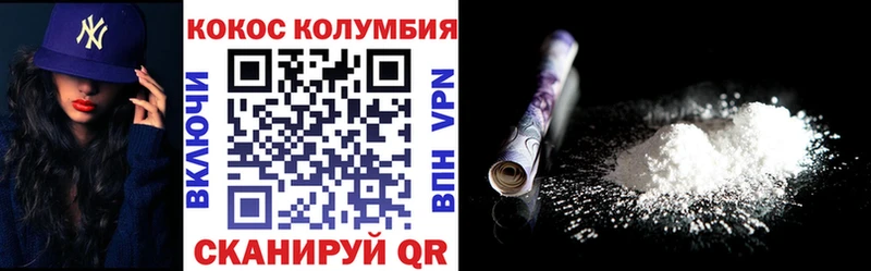 КОКАИН FishScale  купить   MEGA как войти  Луховицы 