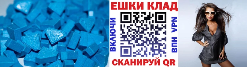 купить наркотики сайты  Луховицы  блэк спрут tor  ЭКСТАЗИ Philipp Plein 