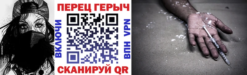 ГЕРОИН белый  сайты даркнета какой сайт  Луховицы 