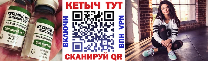 сколько стоит  Луховицы  блэк спрут маркетплейс  Кетамин ketamine 