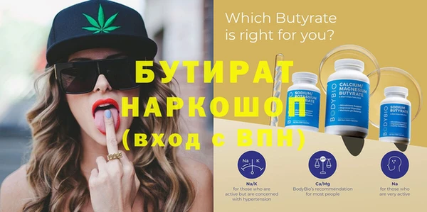 дживик Вязьма