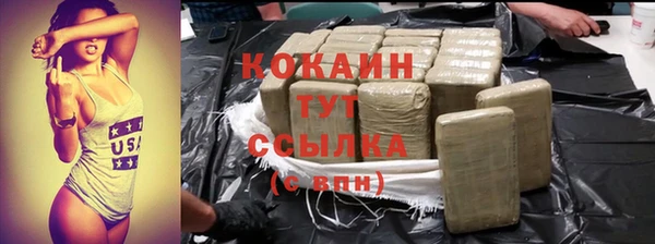 первитин Волосово