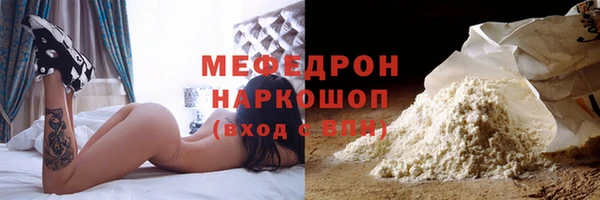 спайс Волоколамск