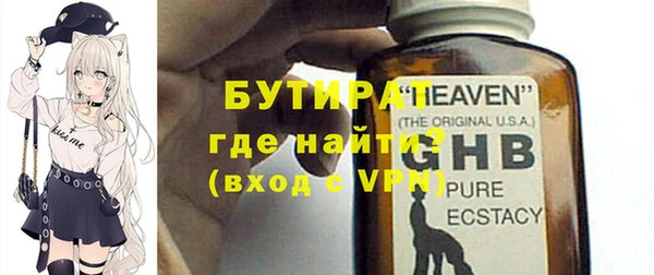 jwh Володарск