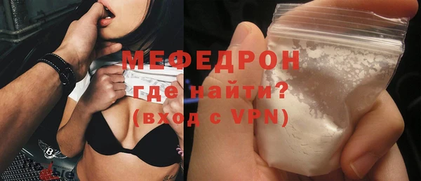 спайс Волоколамск
