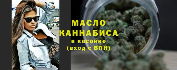 первитин Волосово