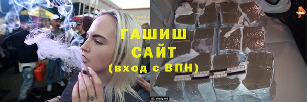 первитин Волосово