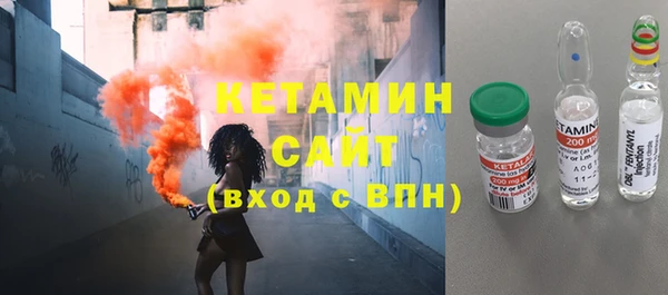 первитин Волосово