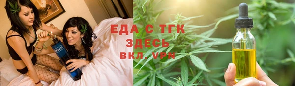 2c-b Тавда