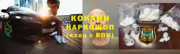 jwh Володарск