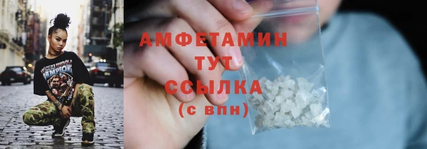 герыч Вяземский