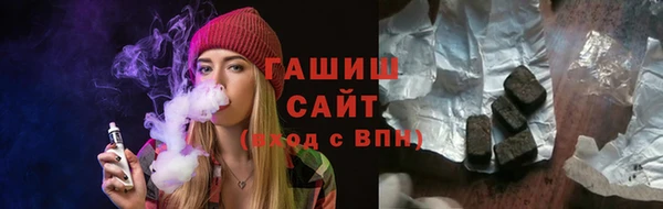 jwh Володарск