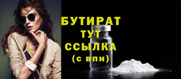 первитин Волосово