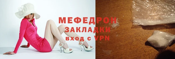 jwh Володарск