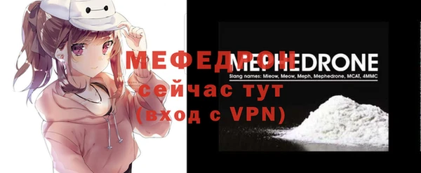 спайс Волоколамск