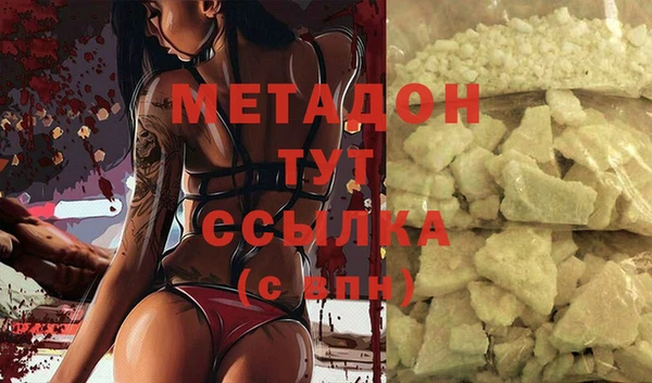 спайс Волоколамск