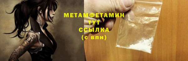 герыч Вяземский