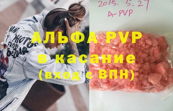первитин Волосово