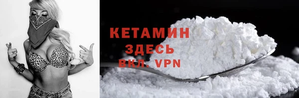спайс Волоколамск