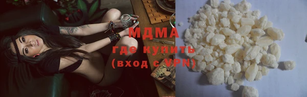 дживик Вязьма