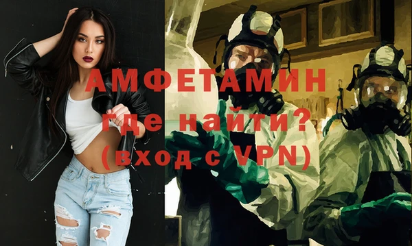 первитин Волосово