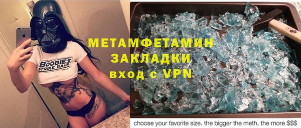 первитин Волосово