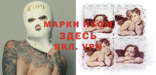 jwh Володарск