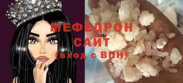 герыч Вяземский