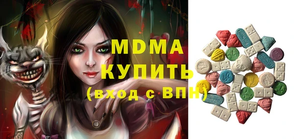 jwh Володарск