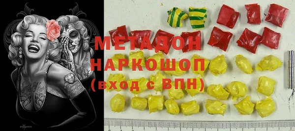 спайс Волоколамск