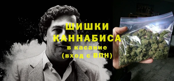 спайс Волоколамск