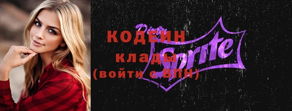 jwh Володарск