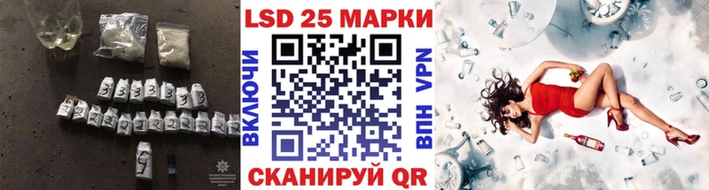 Лсд 25 экстази кислота  ОМГ ОМГ как зайти  Луховицы 
