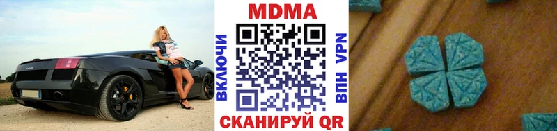 что такое наркотик  Луховицы  MDMA crystal 