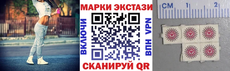 где найти наркотики Луховицы Марки 25I-NBOMe 1,8мг