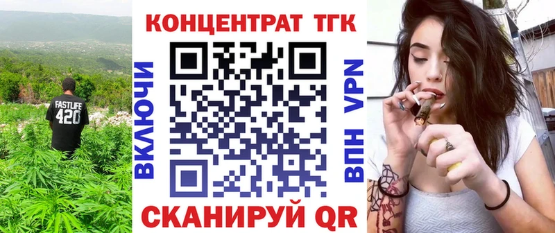 ТГК жижа  Луховицы 